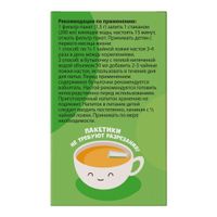 Чай детский травяной укропная водичка без сахара 0+ Ми-ми-мишки фильтр-пакеты 1,5г 20шт миниатюра фото №2