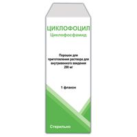 Циклофоцил порошок для приг. раствора для в/в введ. 200мг миниатюра фото №3