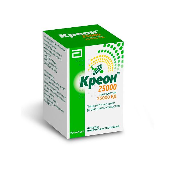 Креон 25000 капсулы кишечнорастворимые 25тыс.ЕД 20шт фото №5
