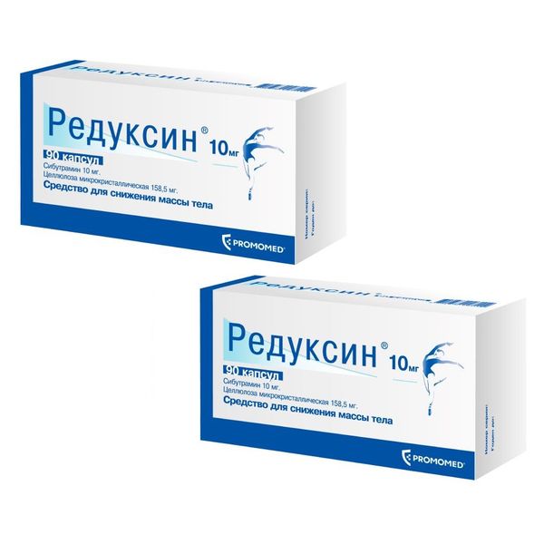 2Х Редуксин капсулы 10мг 90шт