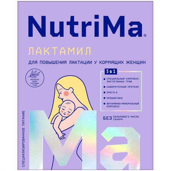 Питание сухое для кормящих женщин на молочной основе специализированное Лактамил NutriMa/Нутрима 350г фемилак нутрима смесь д беременных и кормящих манго 350г