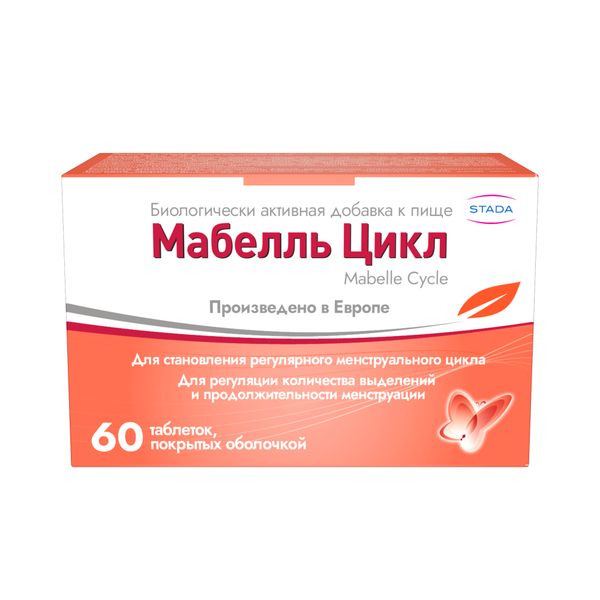 Мабелль Цикл таблетки п/о 1200мг 60шт