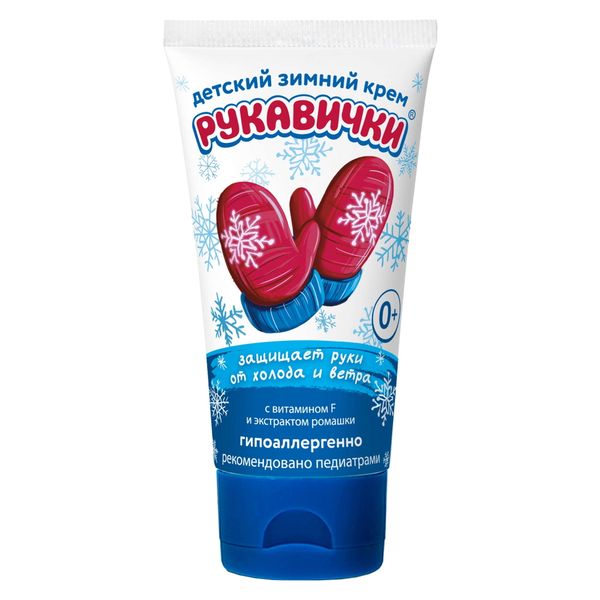 Крем Морозко детский Рукавички 50 мл 112₽