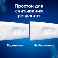 Тест для определения беременности на самых ранних сроках Ultra ClearBlue/КлиаБлу 2шт миниатюра фото №5