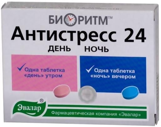 Биоритм антистресс 24 день/ночь таблетки комплект 32шт Эвалар ЗАО