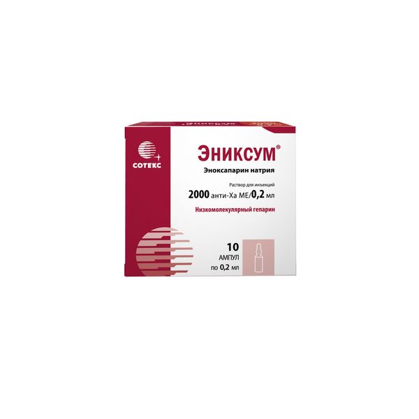 Эниксум раствор для инъекций 2000 анти-Ха МЕ/0,2мл 0,2мл амп. 10шт