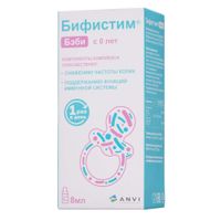 Бифистим Бэби для детей 0+ жидкость для приема внутрь 8мл, миниатюра
