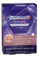 Отбеливающие полоски Blend-a-med (Бленд-а-мед) 3D White Luxe, 28 шт.