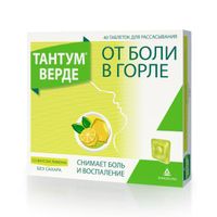 Тантум верде таблетки для рассас. со вкусом лимона 3мг 40шт