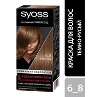 Краска для волос 6-8 Темно-русый Syoss/Сьосс 115мл
