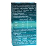 Коллаген морской Rinfoltil/Ринфолтил капсулы 362мг 60шт миниатюра фото №7