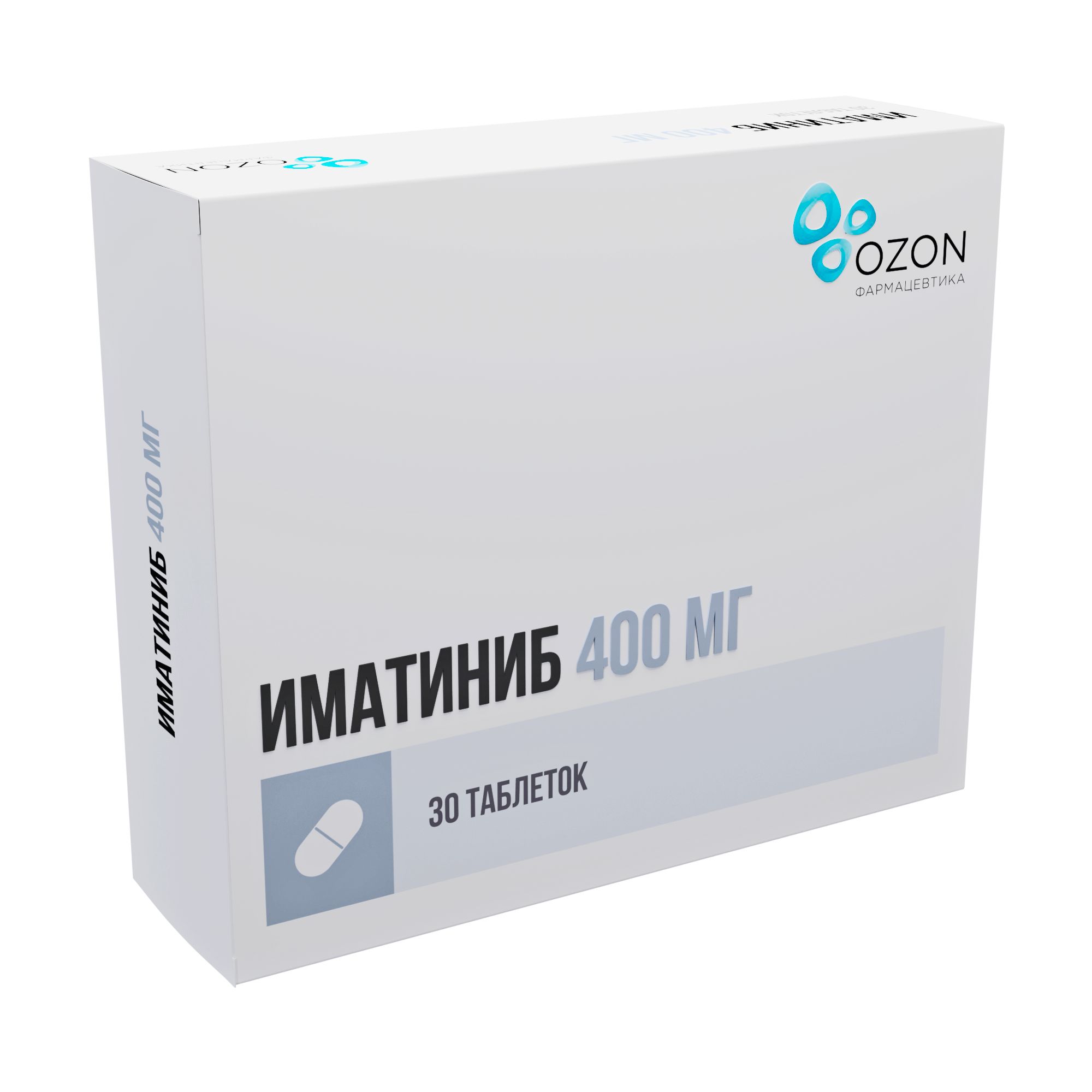 Иматиниб таблетки п/о плен. 400мг 30шт - купить в Москве лекарство Иматиниб  таблетки п/о плен. 400мг 30шт, официальная инструкция по применению