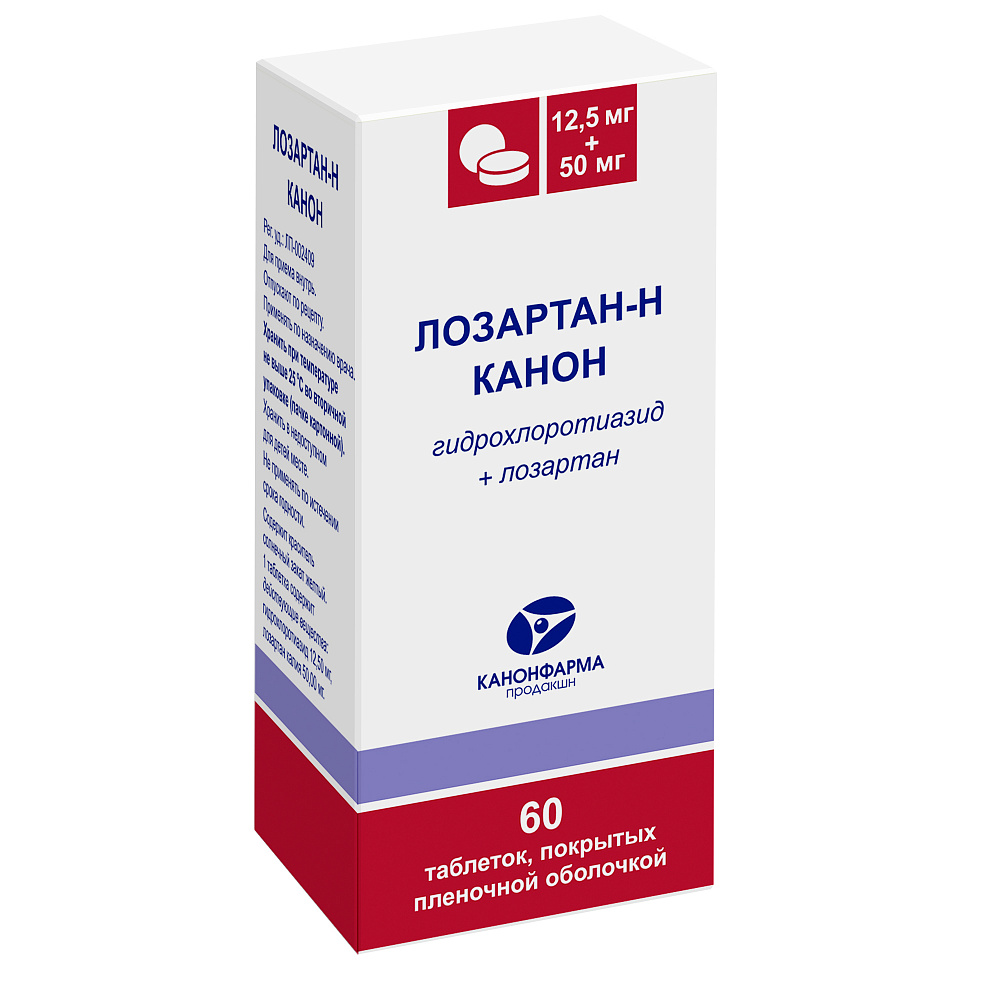 Лозартан-Н Канон таблетки п/о плен. банка 12,5мг+50мг 60шт - купить в Москве  лекарство Лозартан-Н Канон таблетки п/о плен. банка 12,5мг+50мг 60шт,  официальная инструкция по применению