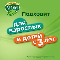 Доктор Мом Фито мазь для наружного применения 20г миниатюра фото №4