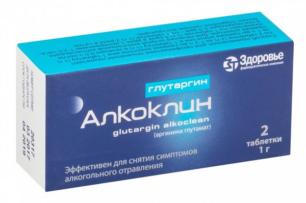 Алкоклин глутаргин таблетки 1г 2шт
