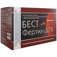 БестФертил-ДГК капсулы утро 0,47г 60шт+капсулы вечер 0,42г 60шт+капсулы желатиновые мягкие ДГК 1г 120шт