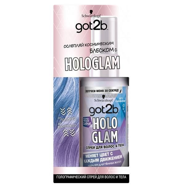 Спрей голографический для волос и тела космическое сияние Hologlam Got2b/ГотТуби 50мл фото №2