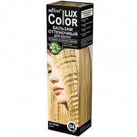Бальзам для волос оттеночный тон 04 Песок Color Lux Белита 100 мл