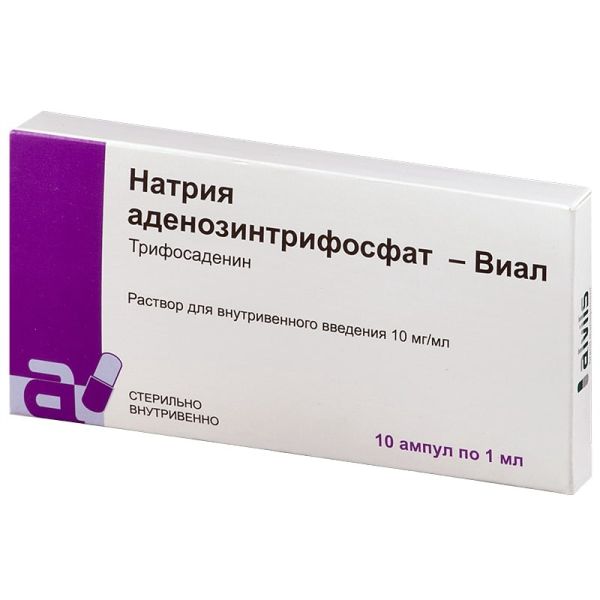 трифосаденин аналоги