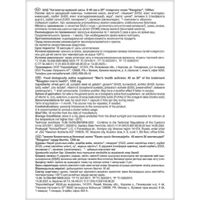 Активатор мужской силы Neogalen man's health В 40 как в 20 капсулы 1350мг 30шт миниатюра фото №2