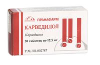Карведилол таблетки 12,5мг 30шт, миниатюра фото №14