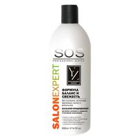 Кондиционер sos для волос, склонных к жирности и быстрому загрязнению  Yllozure/Иллозур 500  мл
