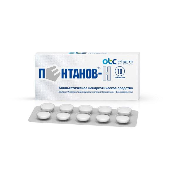 Пентанов-Н, обезболивающее с кодеином, таб.10 шт.