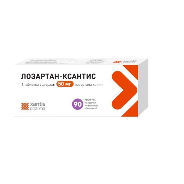 Лозартан-Ксантис таблетки п/о плен. 50мг 90шт грандаксин таблетки 50мг 90шт