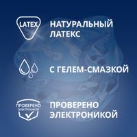Презервативы с анестетиком Long Love Contex/Контекс 3шт миниатюра фото №4