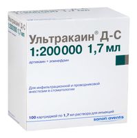 Ультракаин Д-С с эпинефрином раствор для инъекций картридж 40мг+0,005мг/мл 1,7мл 100шт