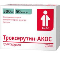 Троксерутин-Акос капсулы 300мг 50шт, миниатюра фото №9