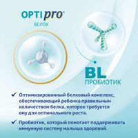 Смесь сухая молочная Nan/Нан 3 Optipro 800г миниатюра фото №8