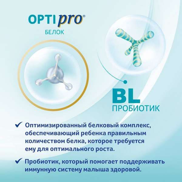 Смесь сухая молочная Nan/Нан 3 Optipro 800г фото №8