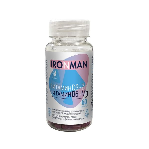 Комплекс витамин Д3+Zn+В6+Mg Ironman табл. 60шт