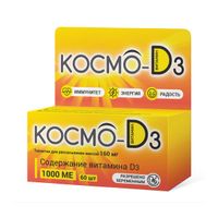 Космо-D таблетки для рассасывания 1000ME 0,16г 60шт