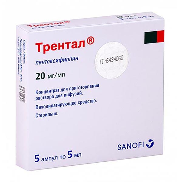 Трентал аналоги — купить в Здравсити