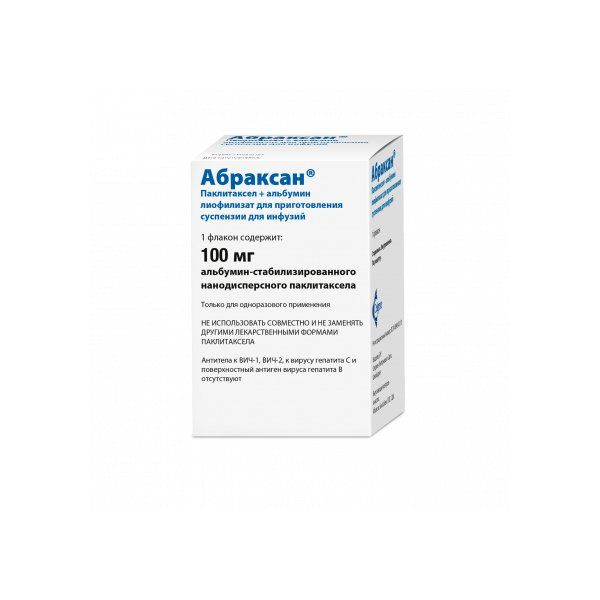Абраксан лиофилизат для приг. суспензии для инфузий 100мг артрадол лиофилизат 100 мг 2 мл 10 шт