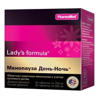 Витамины для женщин Менопауза День-Ночь Lady's formula/Ледис формула таблетки 60шт