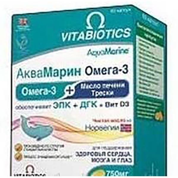 Аквамарин Омега-3 Vitabiotics/Витабиотикс капсулы 60шт