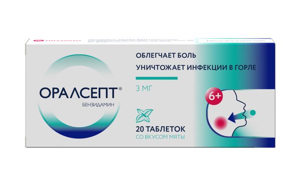 Оралсепт таблетки для рассасывания п/о плен. 3мг 20шт