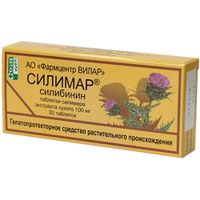 Силимар таблетки 100мг 30шт