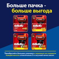 Бритва Gillette (Жиллетт) Fusion5 Proglide Power с 1 сменной кассетой (с элементом питания) миниатюра фото №8