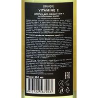 Шампунь Vitamin E Organic Guru 250мл миниатюра фото №3