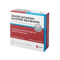 Эноксапарин натрия Велфарм раствор для инъекций амп. 10000 анти-Ха МЕ/мл 0,6мл 10шт