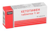 Кетотифен таблетки 1мг 30шт, миниатюра фото №2