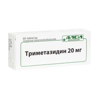 Триметазидин таблетки п/о плен. 20мг 60шт, миниатюра фото №10