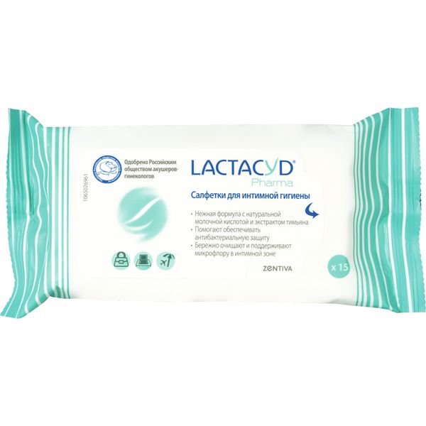 Салфетки для интимной гигиены с экстрактом тимьяна Pharma Lactacyd/Лактацид 15шт