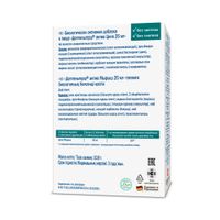 Цинк 25мг Activ Doppelherz/Доппельгерц таблетки 360мг 30шт миниатюра фото №3