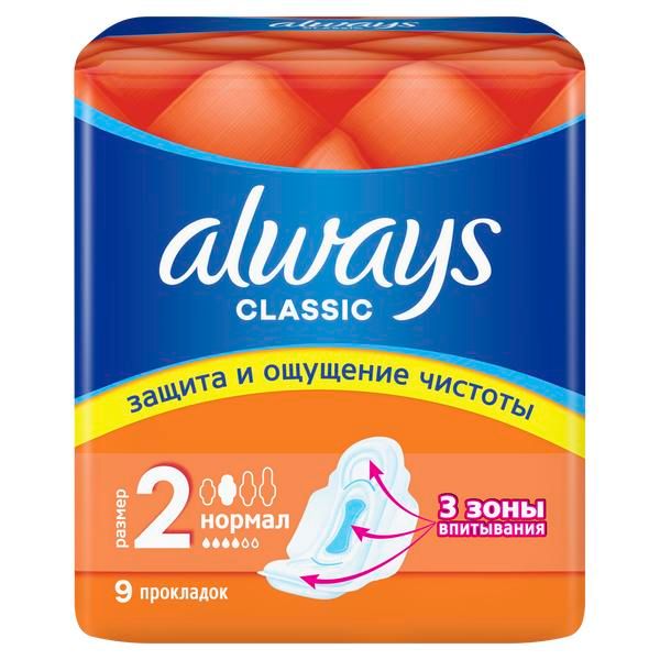 Прокладки с крылышками Normal Classic Dry Always/Олвейс 9шт р.1 фото №6