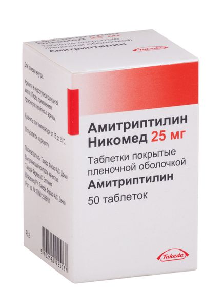 Амитриптилин Никомед таблетки п/о плен. 25мг 50шт